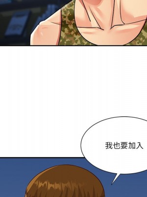 天真姊妹花 36-37話_37_08