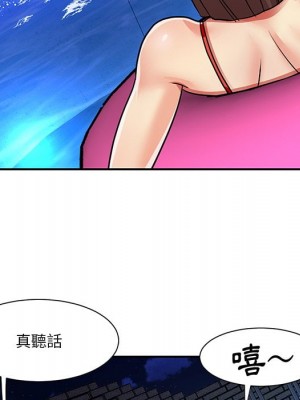 天真姊妹花 36-37話_37_35