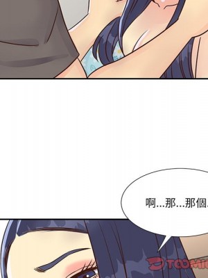 天真姊妹花 36-37話_36_081