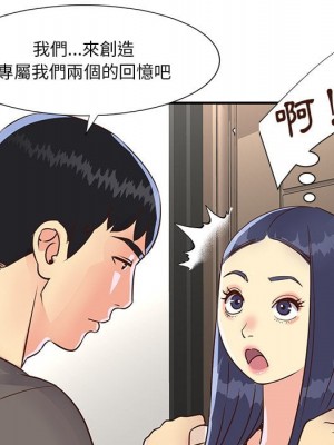 天真姊妹花 36-37話_36_080