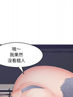 媳婦單身中 69-70話_70_042