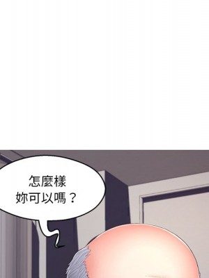 媳婦單身中 69-70話_70_031