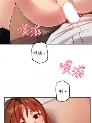 指導女大生 23-24話_24_06