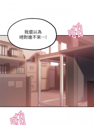 指導女大生 23-24話_24_16