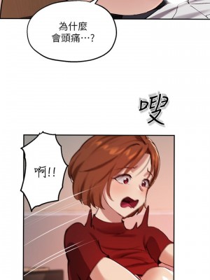 指導女大生 23-24話_24_27