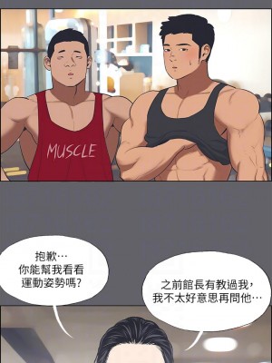 縱夏夜之夢 56-57話_57_17