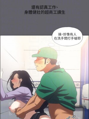 縱夏夜之夢 56-57話_57_07