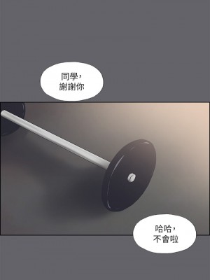 縱夏夜之夢 56-57話_57_24