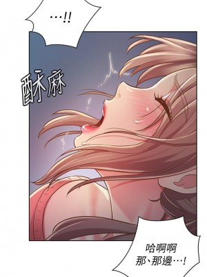 姊姊愛做菜 15-16話_16_34