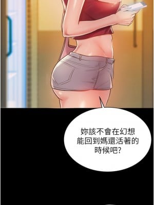 姊姊愛做菜 15-16話_15_20