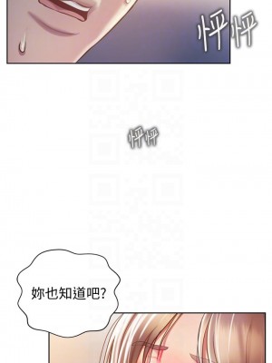 姊姊愛做菜 15-16話_16_07