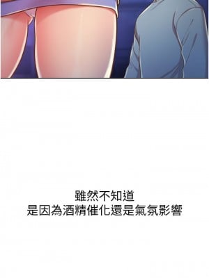 姊姊愛做菜 15-16話_15_08