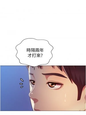 姊姊愛做菜 15-16話_15_16