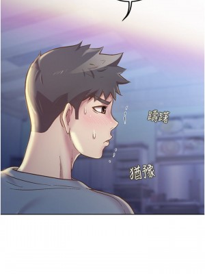 姊姊愛做菜 15-16話_15_45