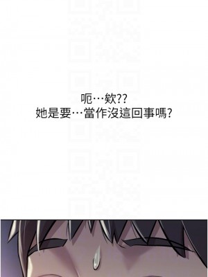 姊姊愛做菜 15-16話_16_15