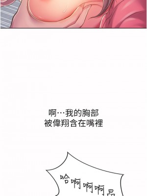 姊姊愛做菜 15-16話_16_47