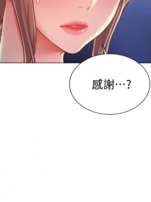 姊姊愛做菜 15-16話_15_25