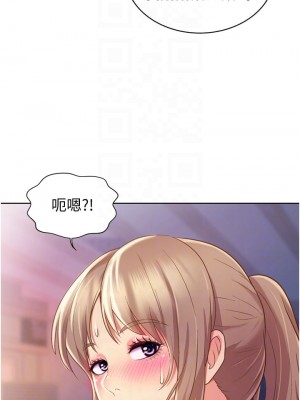 姊姊愛做菜 15-16話_16_11