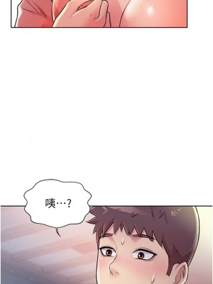 姊姊愛做菜 15-16話_16_14