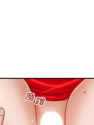 母女的秘密 7-8話_08_00