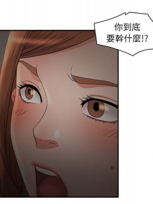 母女的秘密 7-8話_07_51