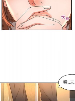 母女的秘密 7-8話_08_63