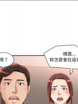 母女的秘密 7-8話_07_21