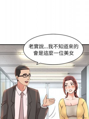 母女的秘密 7-8話_07_91