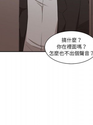 母女的秘密 7-8話_07_14