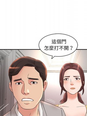 母女的秘密 7-8話_07_10