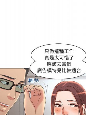 母女的秘密 7-8話_07_93