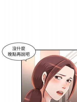 母女的秘密 7-8話_07_39