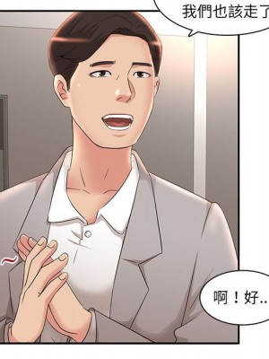 母女的秘密 7-8話_07_41