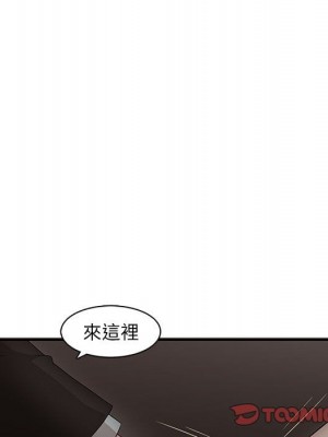 母女的秘密 7-8話_07_49