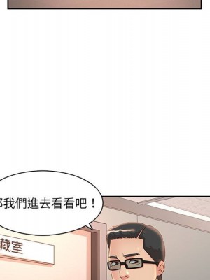 母女的秘密 7-8話_08_08