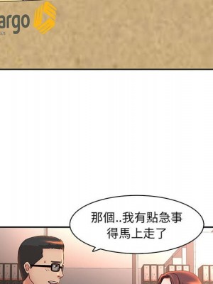 母女的秘密 7-8話_08_70