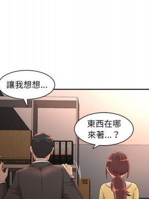 母女的秘密 7-8話_08_30