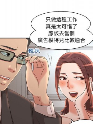 母女的秘密 7-8話_08_05