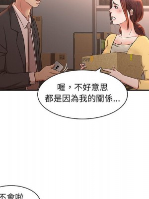 母女的秘密 7-8話_08_71