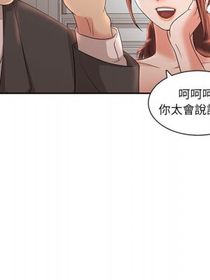 母女的秘密 7-8話_07_94