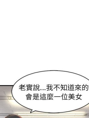 母女的秘密 7-8話_08_02