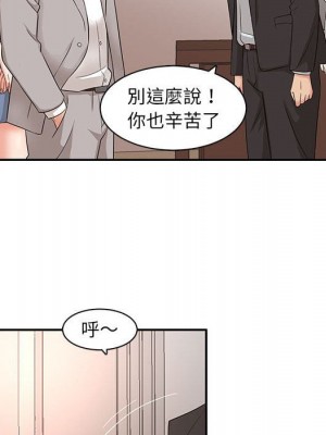 母女的秘密 7-8話_07_43