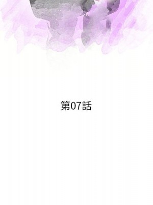 母女的秘密 7-8話_07_09