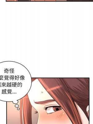 母女的秘密 7-8話_08_38