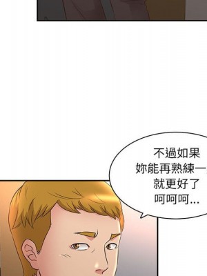 母女的秘密 7-8話_08_84