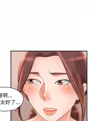 母女的秘密 7-8話_07_28