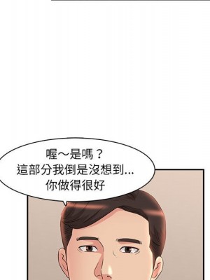 母女的秘密 7-8話_07_25