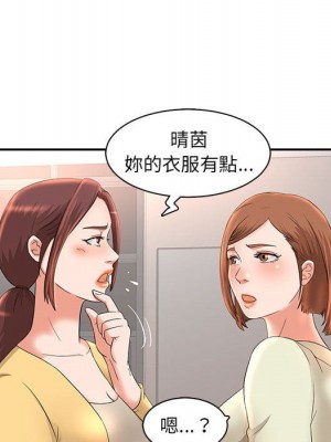 母女的秘密 7-8話_07_35