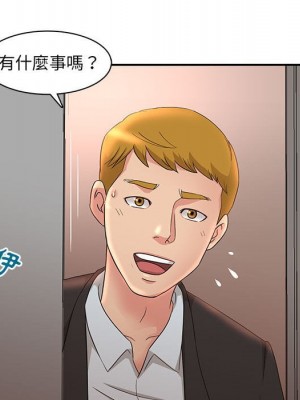 母女的秘密 7-8話_07_13