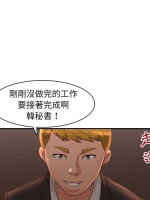 母女的秘密 7-8話_07_52